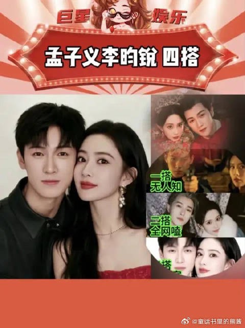 四搭?真的假的?这你怎么看,你还会期待吗