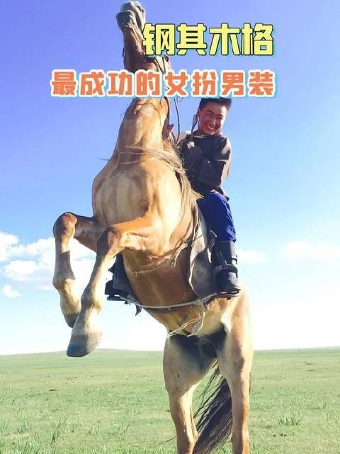 这位女扮男装的演绎者，初见时竟毫无破绽！