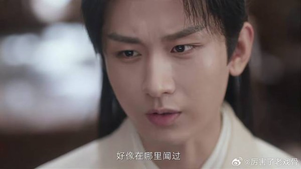 李莲花进案发现场 发现香炉秘密，秒懂和千金脱不了关系