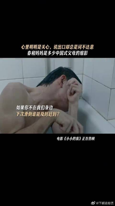 为着你将来的难测，妈妈不得不放弃这一刻