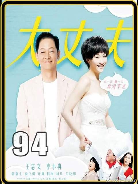 顾晓珺终于知道淼淼针对她的原因，余茉莉要给闺女撑腰