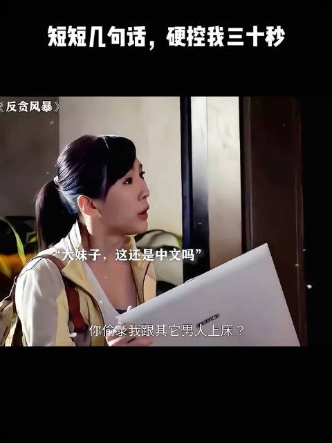 短短几句话,硬控我三十秒!