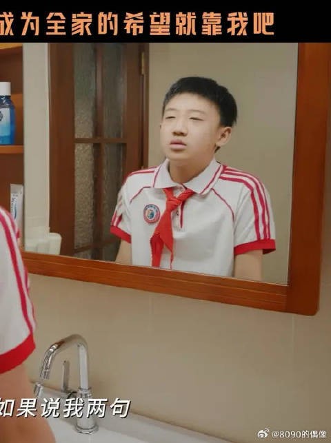 再调皮的孩子都有懂事的一面