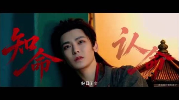笑将残命酬知己——知命之年,更要活得滚烫