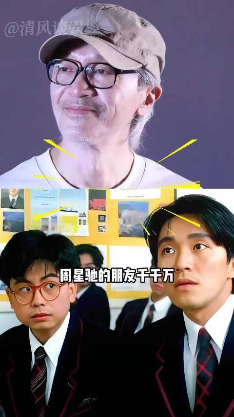 周星驰的兄弟团究竟有多权威？黄一山不离不弃，李子雄惺惺相惜，白彪情谊长久