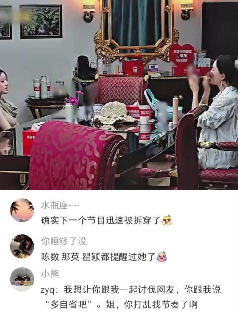“还是老一辈子人看人准啊,当时还不太了解” 花儿与少年7|陈数 张雅琪