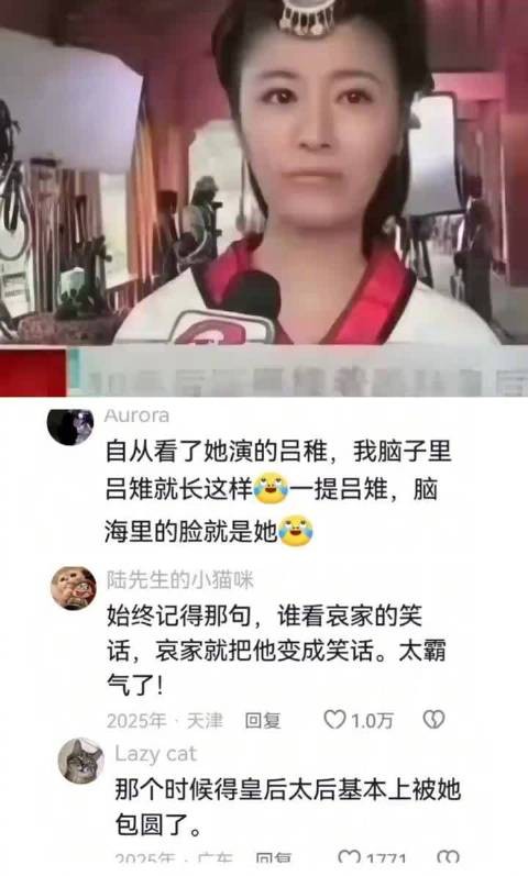 戴春荣演绎皇太后，一抬眼有人要遭殃