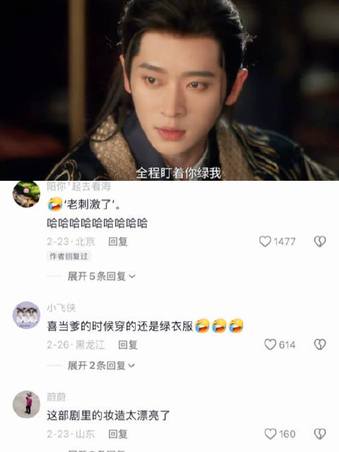 澹总:这事儿我也没干啊,她咋怀孕了 电视剧 | 成何体统