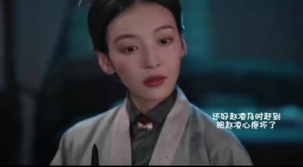花开锦绣12集，赵凌剪头发定情中式浪漫