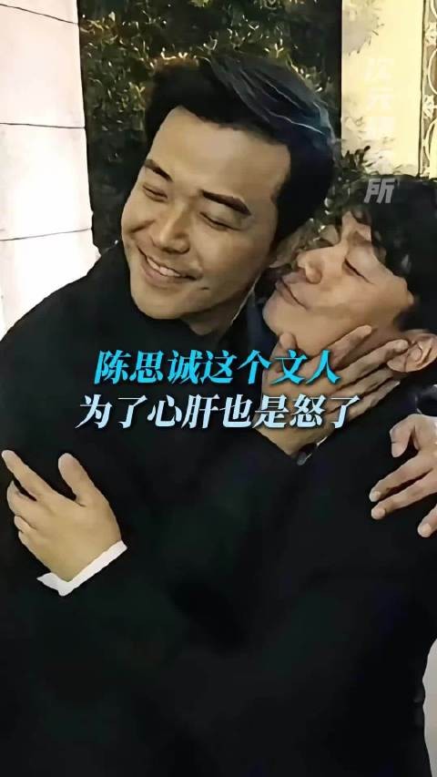 气得陈思诚连夜写唐探剧本 王宝强 陈思诚 百花奖