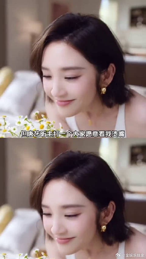 小姨氛围感拉满,见到周翊然聊起浪姐,顺势复刻出圈 rap,自然又可爱