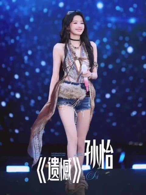 孙怡浪姐Vocal担当,户外挑战攀岩钓鱼样样出彩