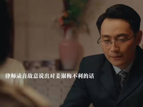 前夫为了抢走姜庭的抚养权不择手段