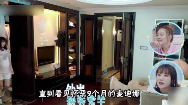 麦迪娜孕晚期随性自在,婆婆尊重她的喜好,这样的婆媳关系让人羡慕!