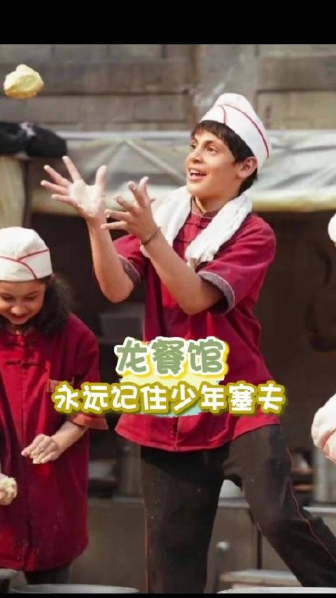 当时看着塞夫没有回头，觉得很遗憾，如果他回头了那他就只是赛夫…
