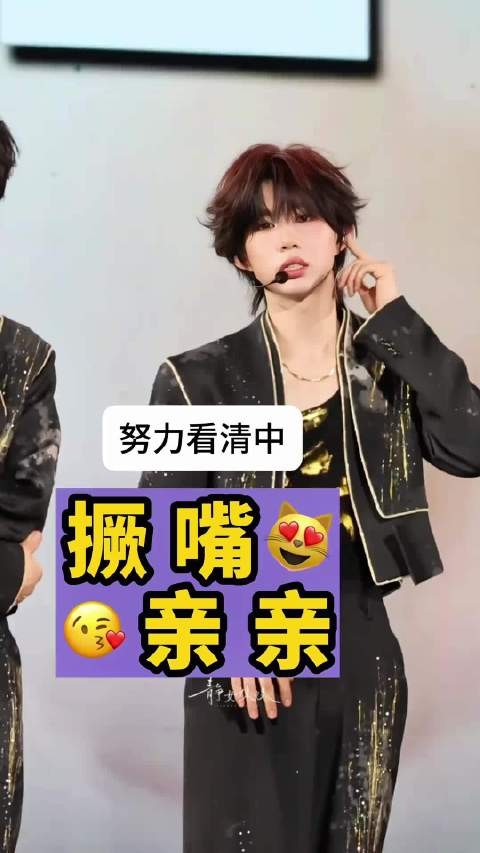 陈奕恒饭撒遇生僻字,看不懂仍保持微笑