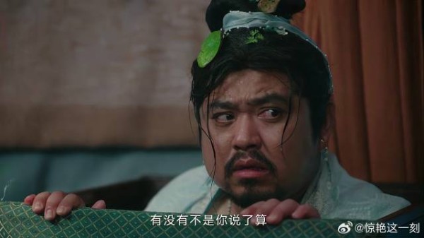 江心白舍命护妻 颜南星不愿拖累他，下秒做法亮了