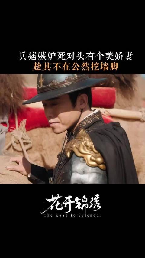 你说什么?赵凌处处不如你?