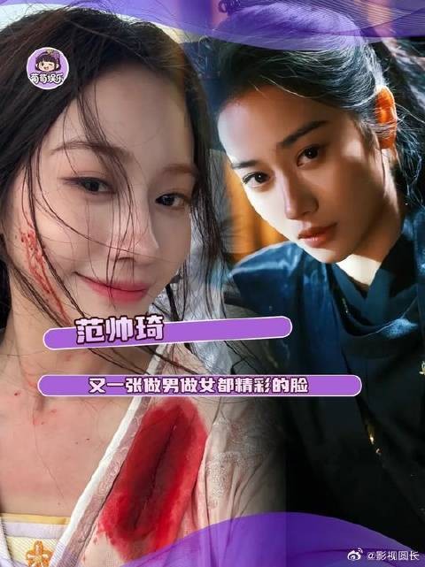 又一张做男做女都精彩的脸，又帅又美孟子义