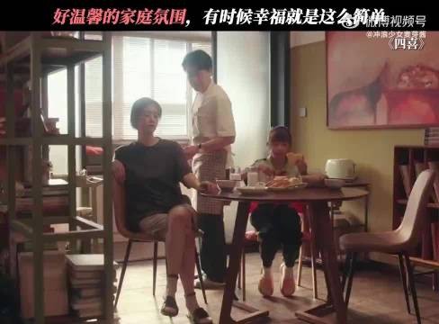 好有爱的家庭氛围呀 ，有的时候幸福就是这么简单！