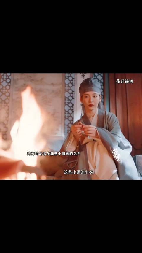 不愧是得了姓俞的真传也知道用姑娘们的清白威胁了