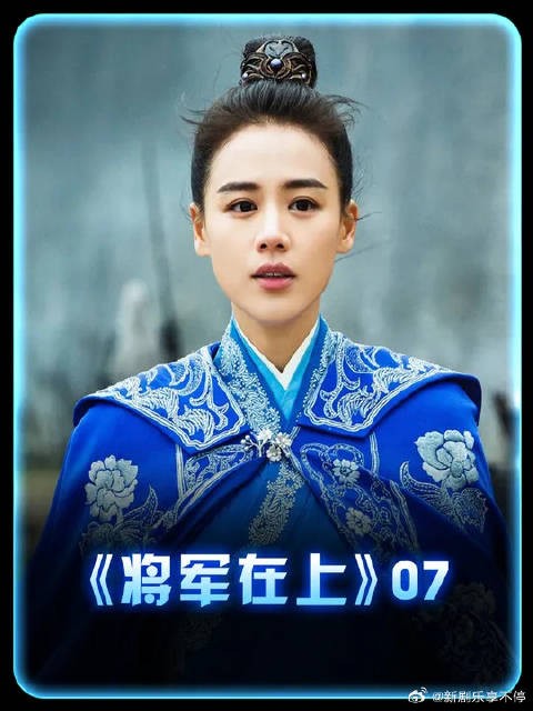 郡王跟表妹争风吃醋,叶昭左后哄人被折腾得够呛