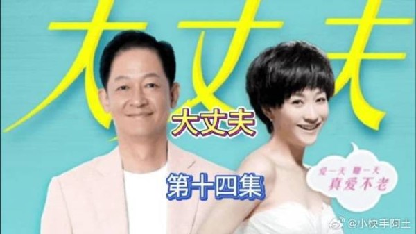 欧阳剑闪了腰，顾大海亲自给他揉腰，结果惨叫像杀猪一样