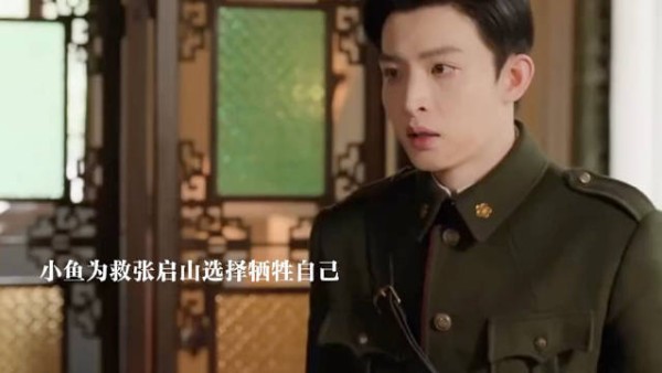 九门被清洗,张启山想牺牲自己救九门