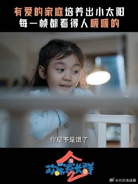 孩子就如何爱世界