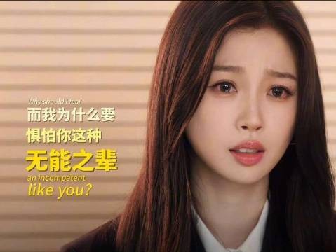 我们一直斗争到底,是与生俱来的,不愿放弃的能力