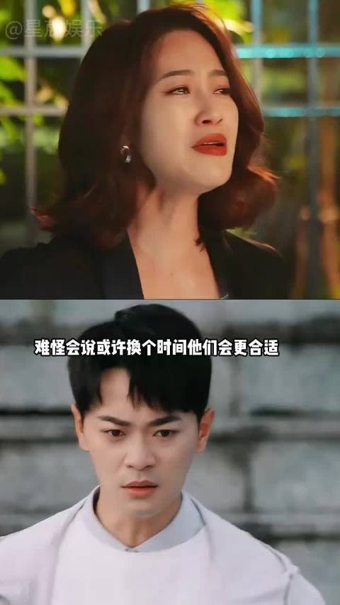 和平分手七年后,再看蓝盈莹曹骏,一个勇闯披哥一个逆袭央妈严选