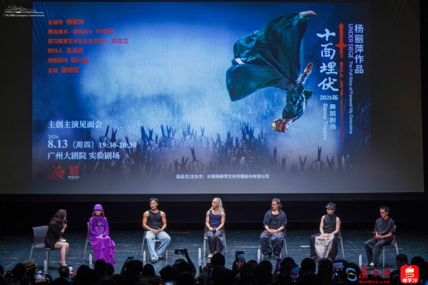 杨丽萍舞蹈剧场《十面埋伏》:不讲楚汉故事,只问人心善恶