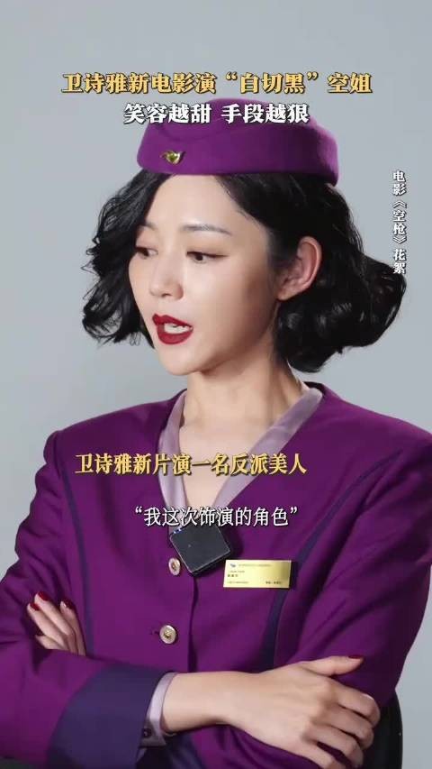 万梓强正式登场,卫诗雅朱一龙戏内羁绊重重
