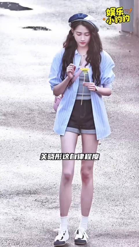 被关晓彤的自律能力吓到活该她身材好!