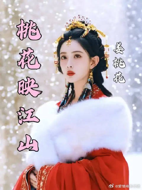 孟姐你的美强惨bgm来了