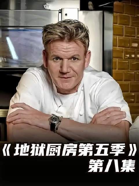 外国大厨的临场发挥真绝了,擦汗的抹布转头就擦锅……这操作太硬核!