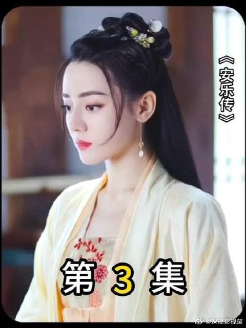 女水匪为了当上太子妃，竟以三万水师作为聘礼