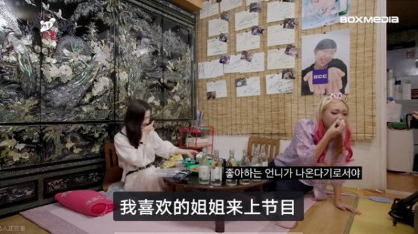 裴姐在虽没菜安利榴莲哈哈哈哈哈哈