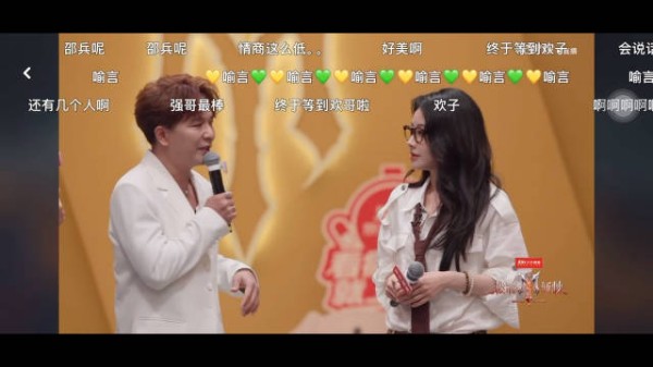 大晚上还看到萌萌喻言wink