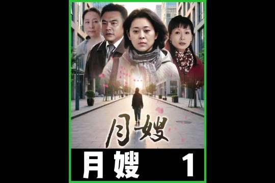 上海婆婆看不起农村儿媳,三十年来第一次上门就被婆婆赶出去