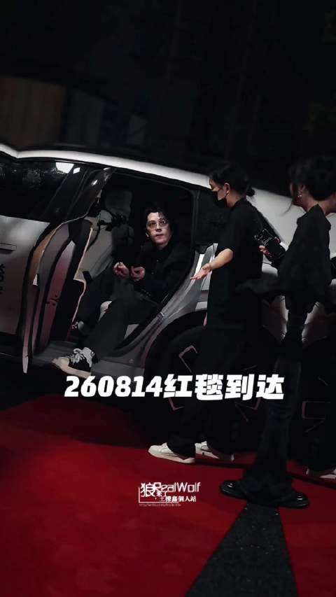 披荆斩棘2026·红毯到达 260814 |长沙· 披荆斩棘·红毯