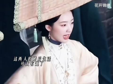 赵凌的爱意一点都藏不住了，婚后成了妻管严！