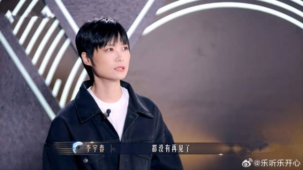 李宇春林宥嘉竟是网友？喜欢他的《谁不想》，直言他有两面