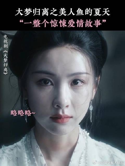 文潇：自~己~吓~自~己