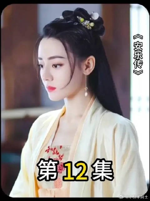 三个女孩同时竞选太子妃,这下热闹了