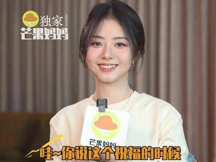她真挚灵动的新年寄语，字字用心句句滚烫