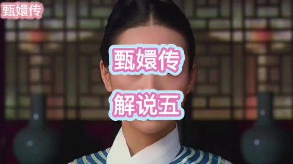安陵容痛失孩子后心如死灰，看透身不由己不再求生