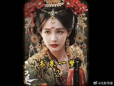 最惨反派，沙女主次次被反噬自己一身伤