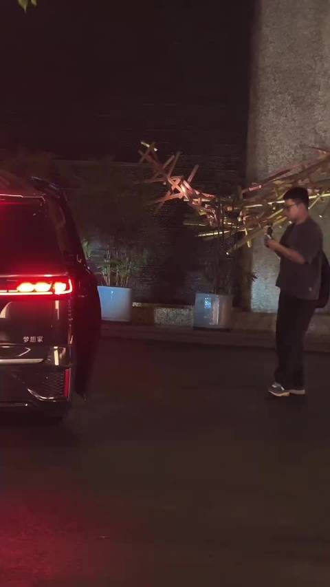 黄明昊啊黄明昊,我为了等你,陪了门口保安一晚