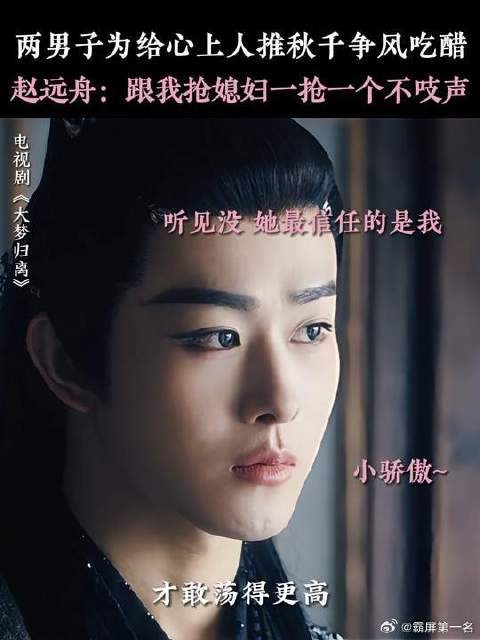 小卓大人:小情侣搞暧昧的工具人罢了